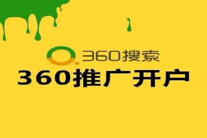 百度竞价推广运营实战经验：如何应对竞争对手挑战