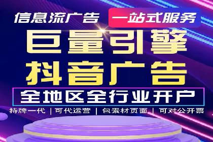 携手百度推广代理商，实现企业业绩突破