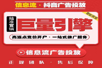 信息流广告代理市场案例分析