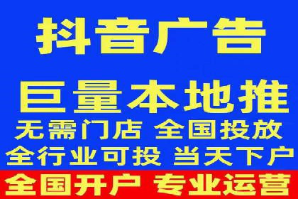 深度解析信息流广告运营公司案例